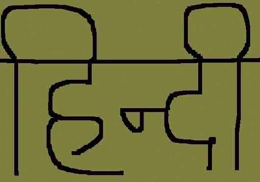 Hindi